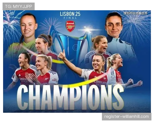 女足欧冠新赛制受好评 比赛竞争更加激烈精彩